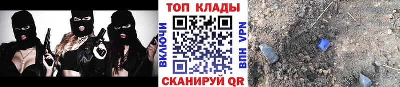 Наркота Навашино МЕТАДОН  Cocaine  Меф мяу мяу  Вейп ТГК  ГАШ  Амфетамин  Бошки Шишки 
