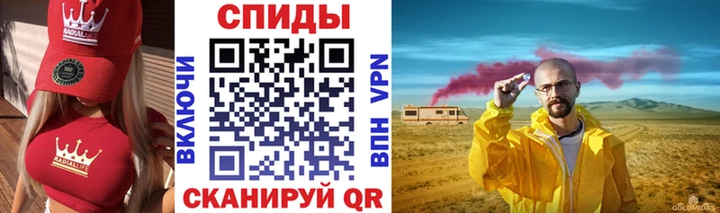 OMG зеркало  Навашино  АМФЕТАМИН VHQ  наркошоп 