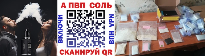 где купить наркоту Навашино APVP крисы CK