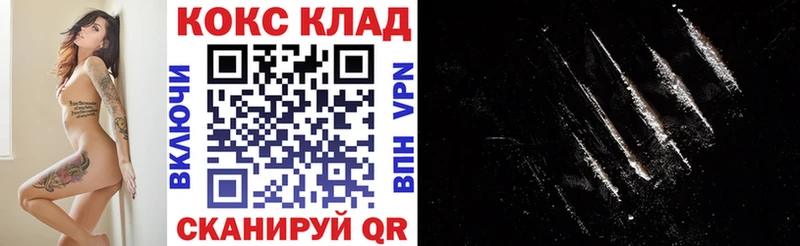 мега вход Навашино COCAIN Эквадор
