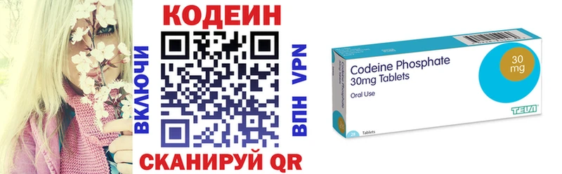 ссылка на мегу вход  Навашино  Кодеиновый сироп Lean Purple Drank 