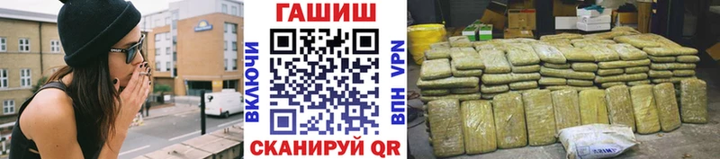кракен сайт Навашино Гашиш Premium