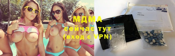 амфетамин Протвино