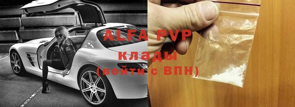 эйфоретик Алексин