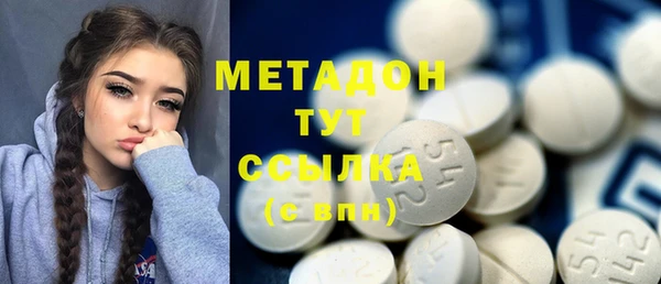 эйфоретик Алексин