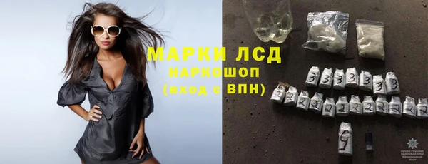 эйфоретик Алексин
