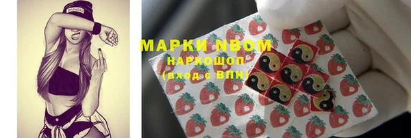 марихуана Алексеевка