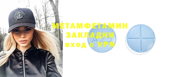 сатива Алзамай