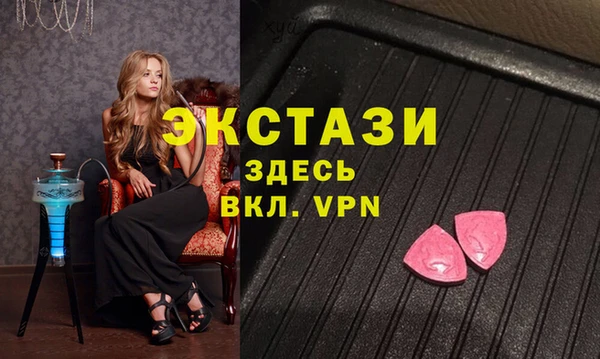 эйфоретик Алексин