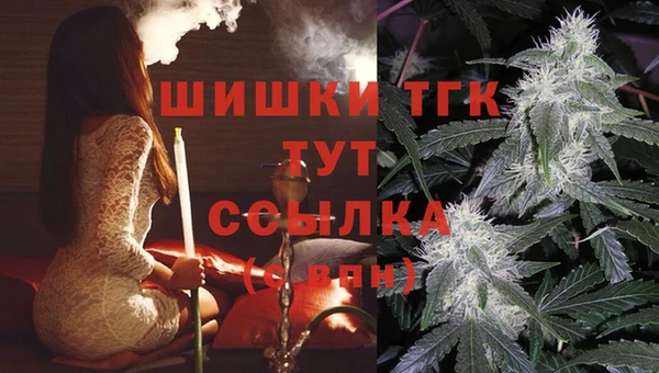 марихуана Алексеевка