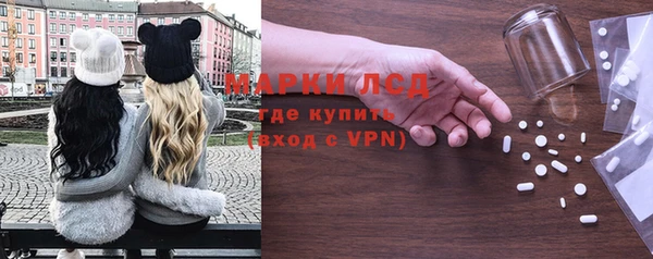 эйфоретик Приозерск