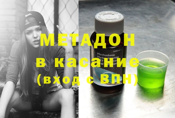 марихуана Алексеевка