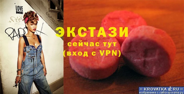 эйфоретик Алексин