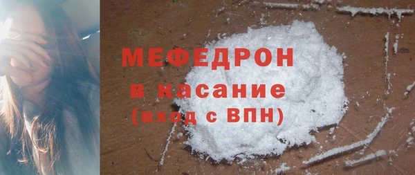 мет Пролетарск
