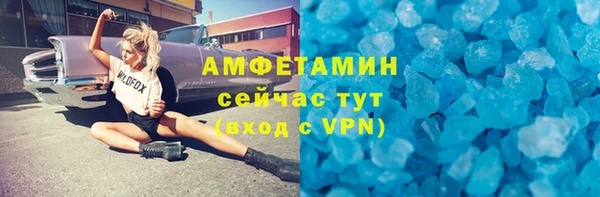 эйфоретик Алексин