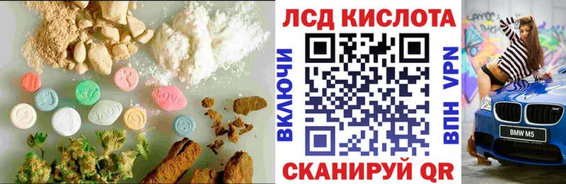 Лсд 25 экстази ecstasy  Навашино 