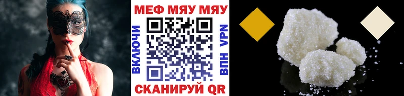 Меф mephedrone  Навашино 