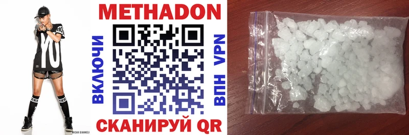 blacksprut вход darknet какой сайт Метадон VHQ Навашино