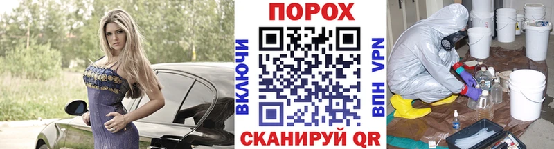 закладки Навашино Метамфетамин пудра