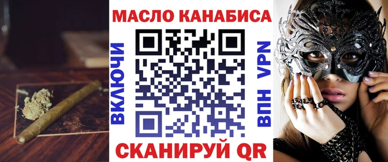 ТГК вейп  OMG вход  Навашино  где найти наркотики 