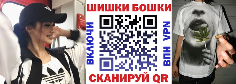 Шишки марихуана сатива  наркота  Навашино 